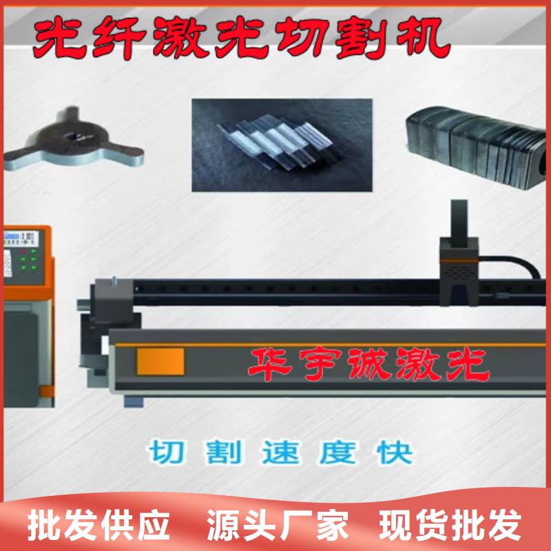 光纖激光切割機(jī)-3000w激光切割機(jī)實(shí)力才是硬道理