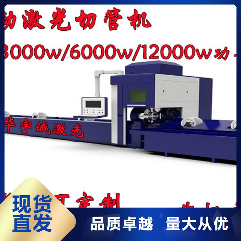 【光纖激光切割機】激光切割機12000w支持定制加工