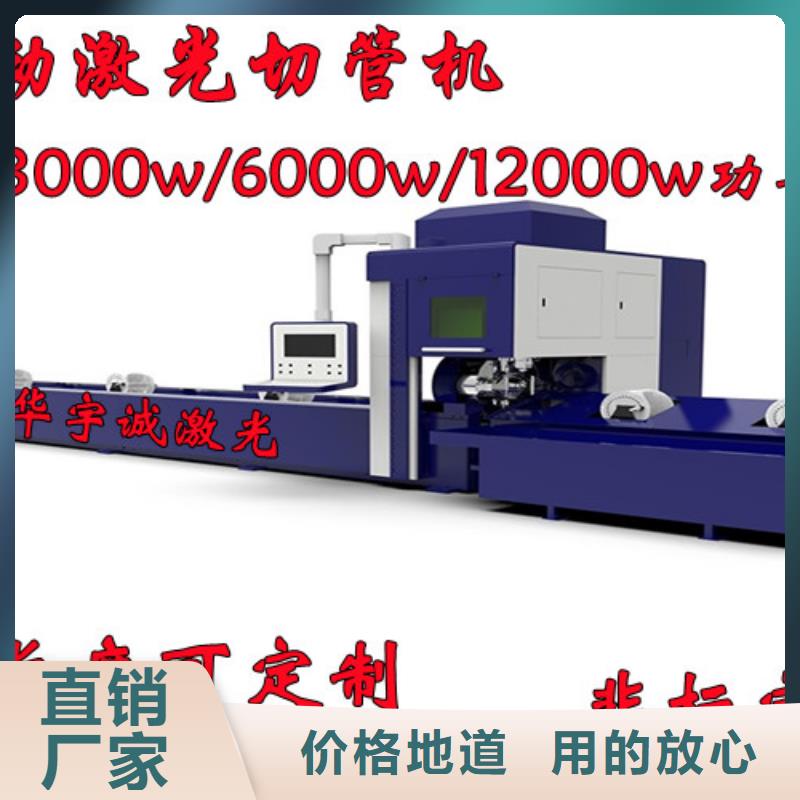 【光纖激光切割機(jī)卷料激光切割機(jī)選擇我們沒(méi)錯(cuò)】