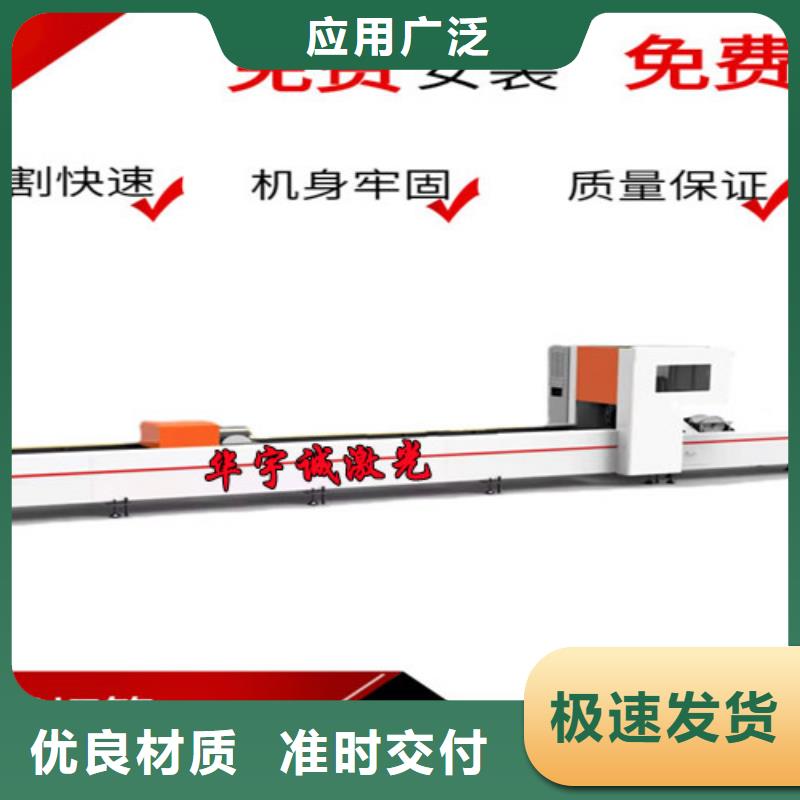 光纖激光切割機板管光纖激光切割機多家倉庫發貨