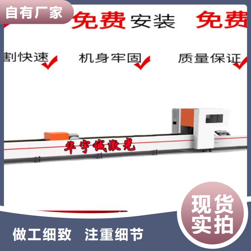 光纖激光切割機金屬光纖激光切割機滿足您多種采購需求