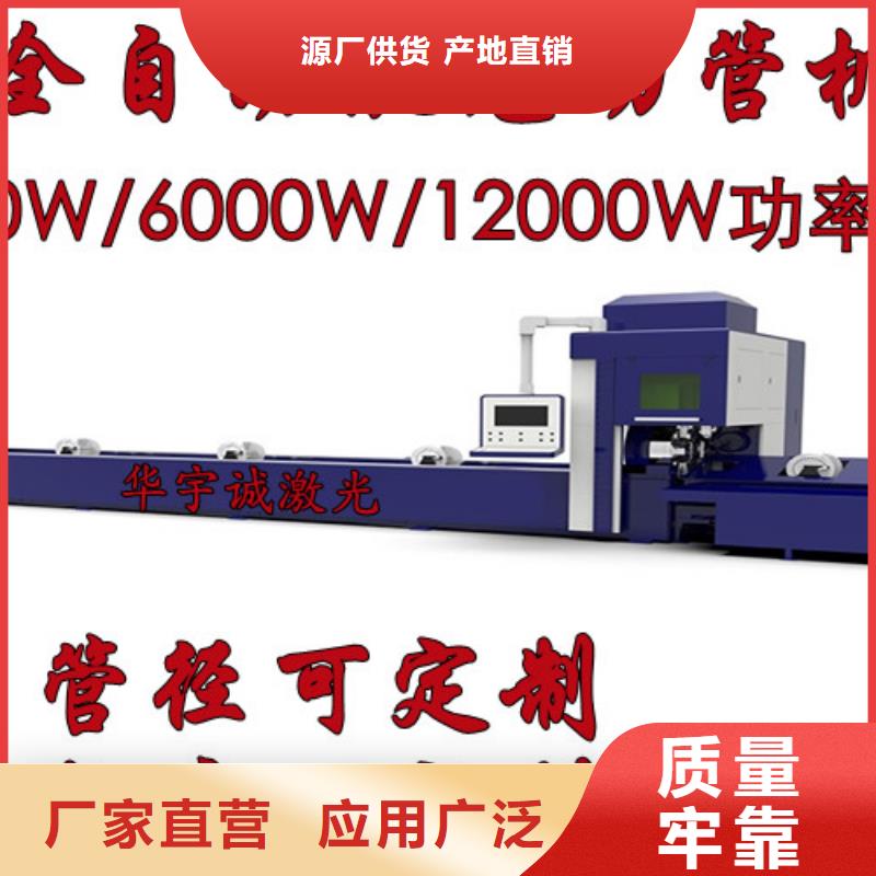 光纖激光切割機_光纖激光切割機型號品質保證