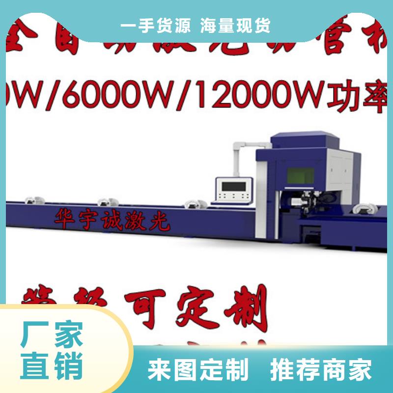 光纖激光切割機【地軌式大幅面激光切割機】定金鎖價