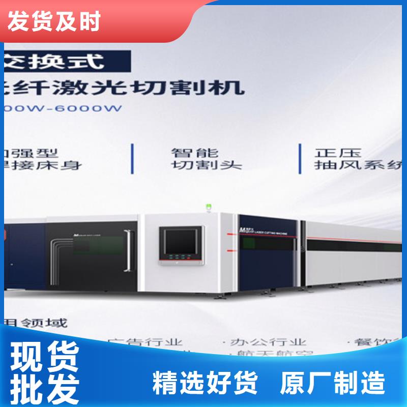 光纖激光切割機地軌式大幅面激光切割機來圖加工定制