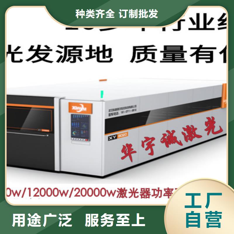 光纖激光切割機【激光切割機6000w】今日價格