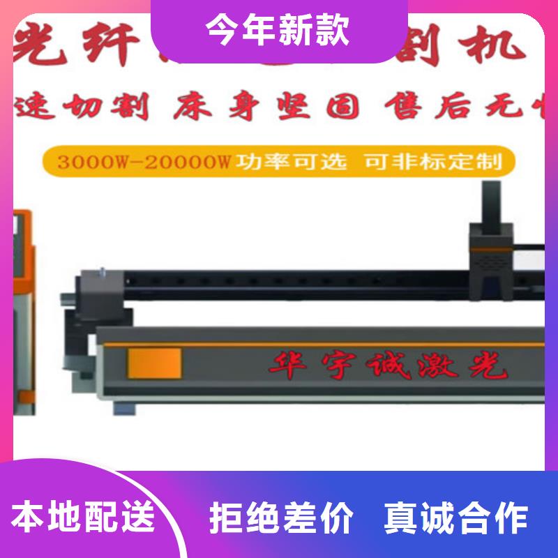 光纤激光切割机板管光纤激光切割机多家仓库发货