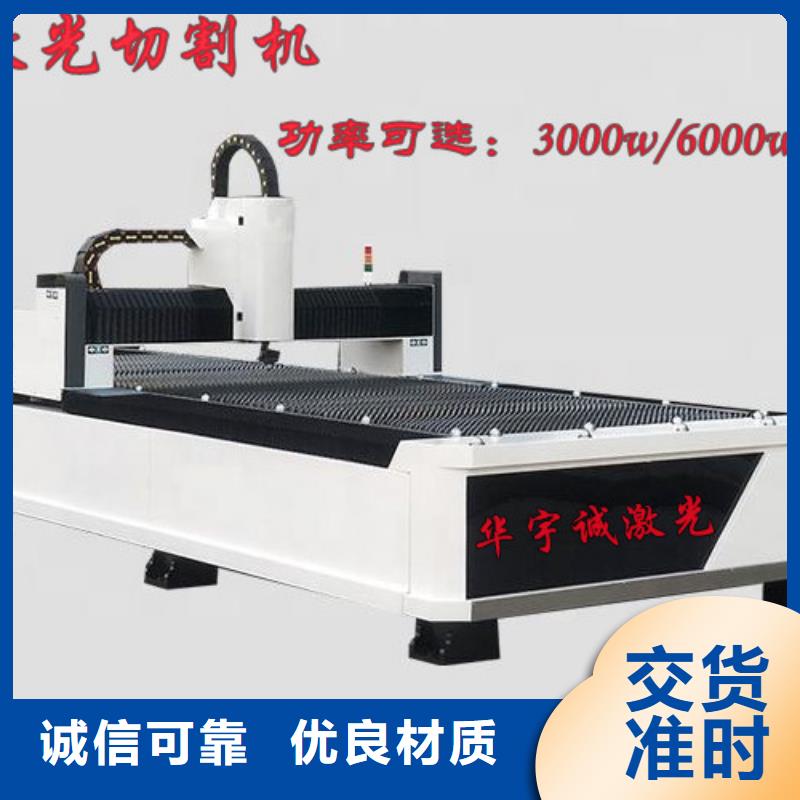 光纤激光切割机光纤激光切割机3000W型号全价格低
