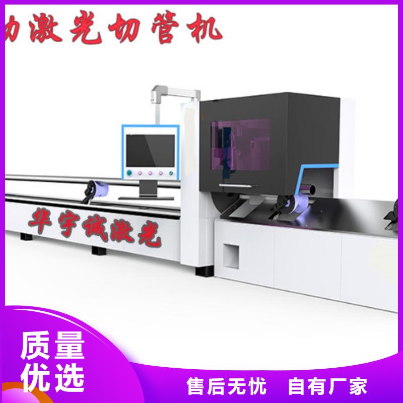 光纖激光切割機(jī)地軌式激光切割機(jī)正品保障