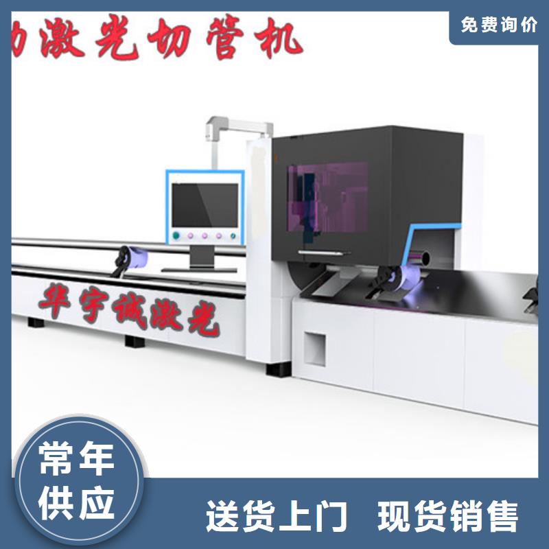 光纖激光切割機_【2000w激光切割機】現貨批發