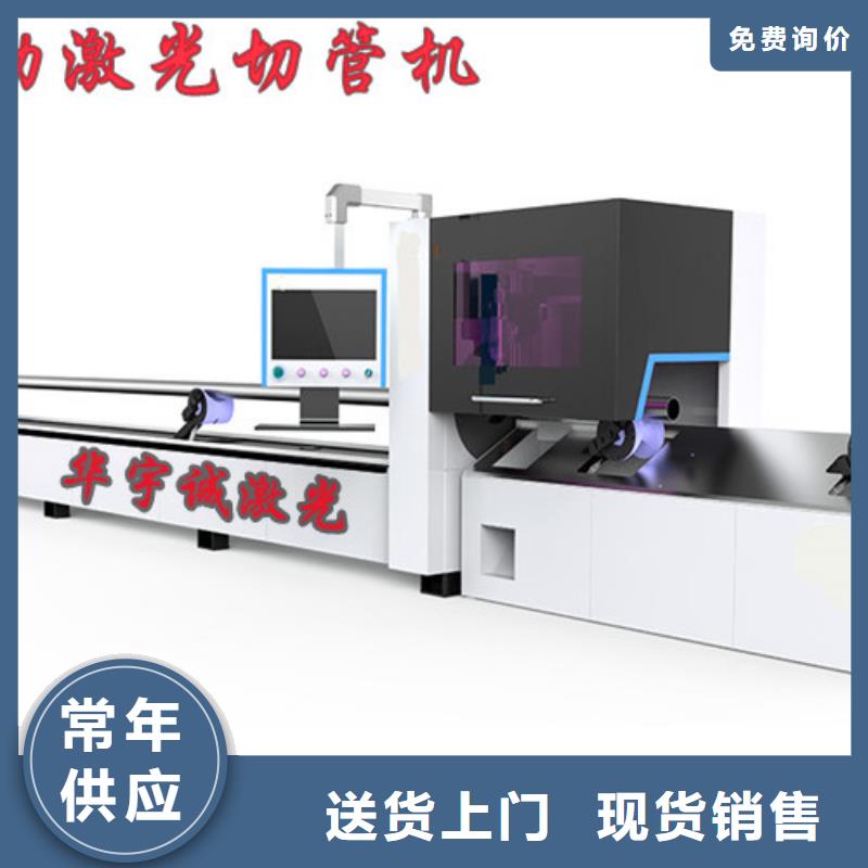 光纖激光切割機_光纖激光切割機型號品質保證