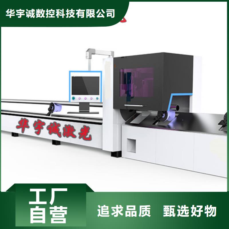 【光纖激光切割機】二手光纖激光切割機量少也做