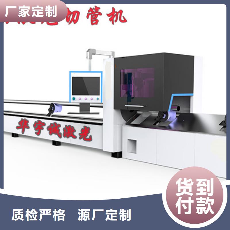 光纖激光切割機板管光纖激光切割機多家倉庫發貨