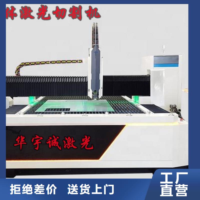 【光纤激光切割机】卷料激光切割机专业生产设备
