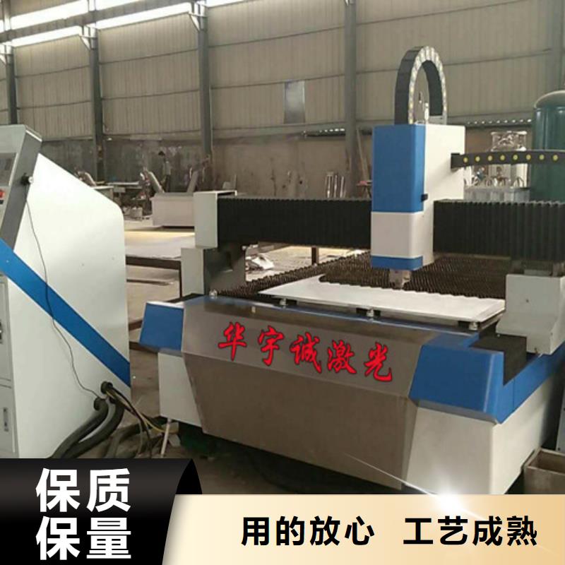 【光纤激光切割机光纤激光切割机切割机厂家】