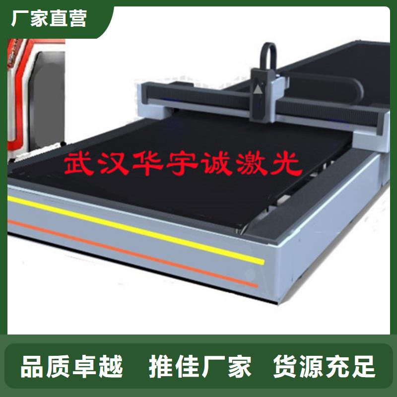 激光切割機(jī)_【高速光纖激光切割機(jī)】廠家經(jīng)驗豐富