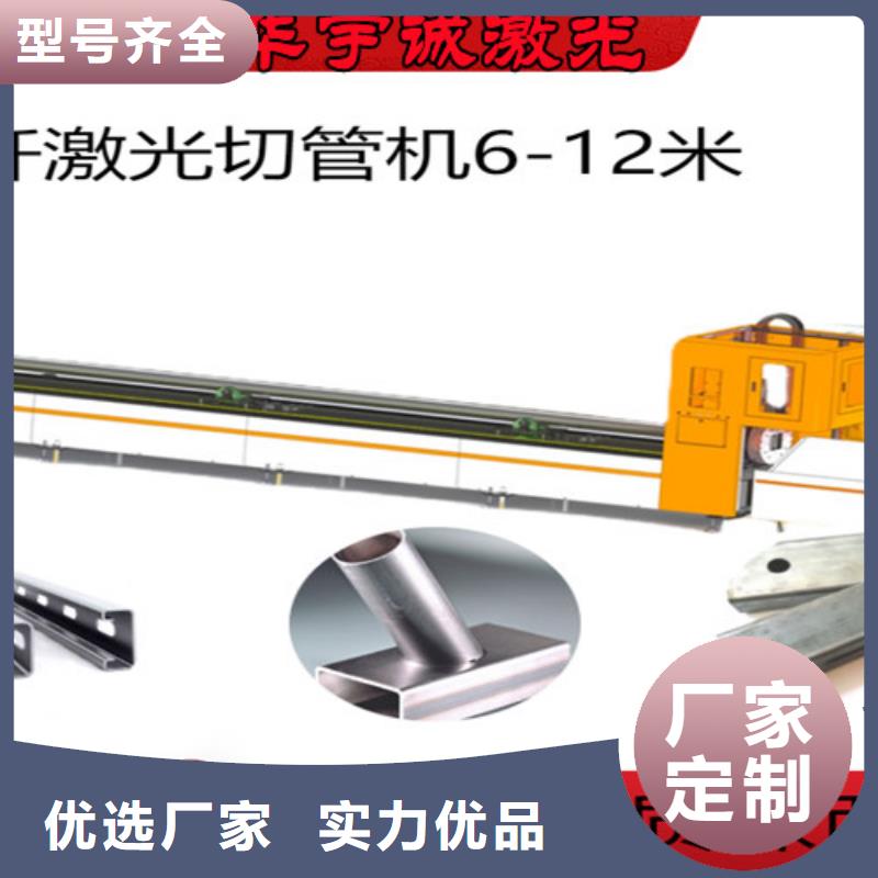 激光切割機激光切割機12000w加工定制