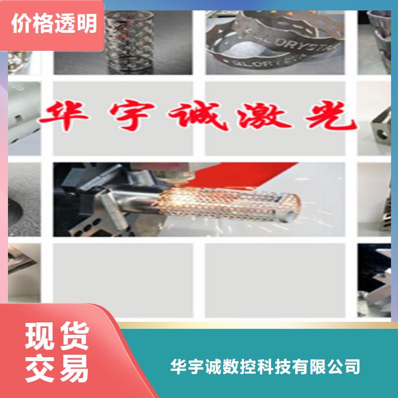 激光切割機【光纖激光切割機3000W】品牌企業