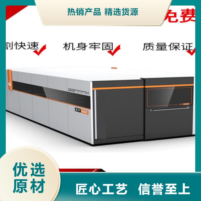 激光切割機(jī)光纖激光切割機(jī)3000w專業(yè)信賴廠家