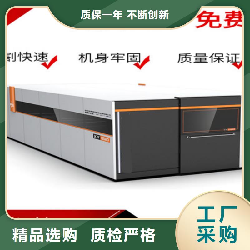 【激光切割機】光纖激光切割機切割機批發商