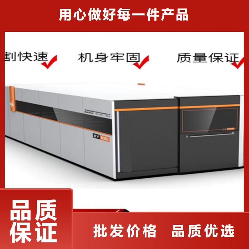 激光切割機光纖激光切割機6000瓦N年生產經驗