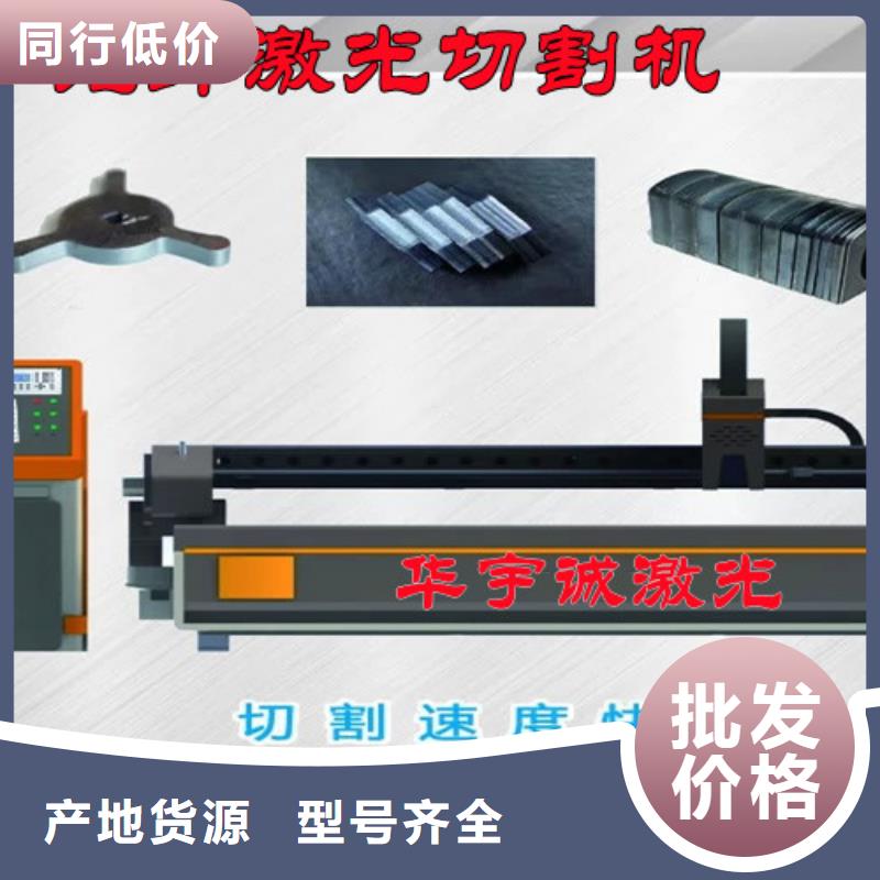 【激光切割機】全自動上料激光切割機質量不佳盡管來找我