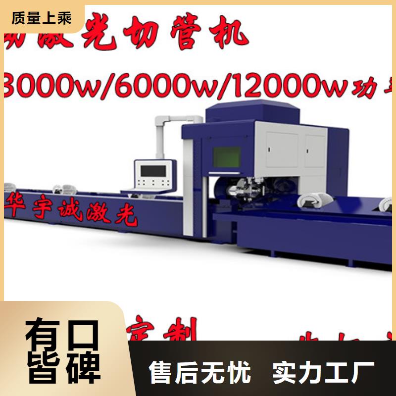 【激光切割機】光纖激光切割機切割機批發(fā)商