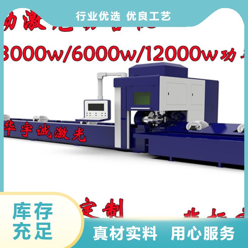 【激光切割機光纖激光機現貨直供】