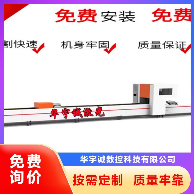 激光切割機光纖激光切割機6000w廠家直發