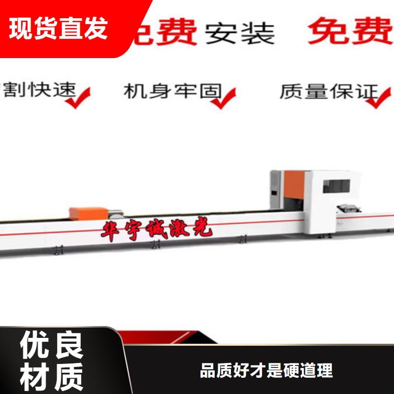 激光切割機(jī),大功率光纖激光切割機(jī)實(shí)體廠家支持定制