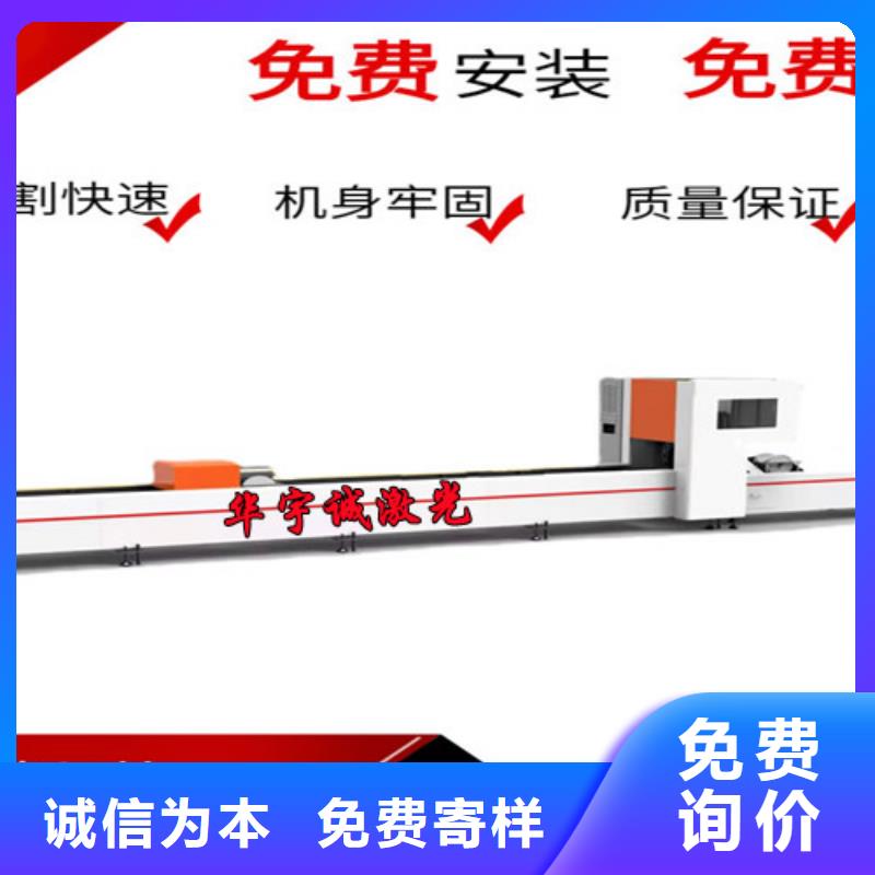 【激光切割機3000w光纖激光切割機優質材料廠家直銷】