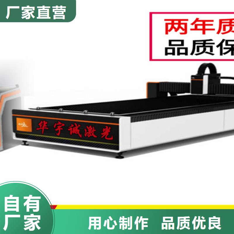 激光切割機_【卷料激光切割機】支持貨到付清