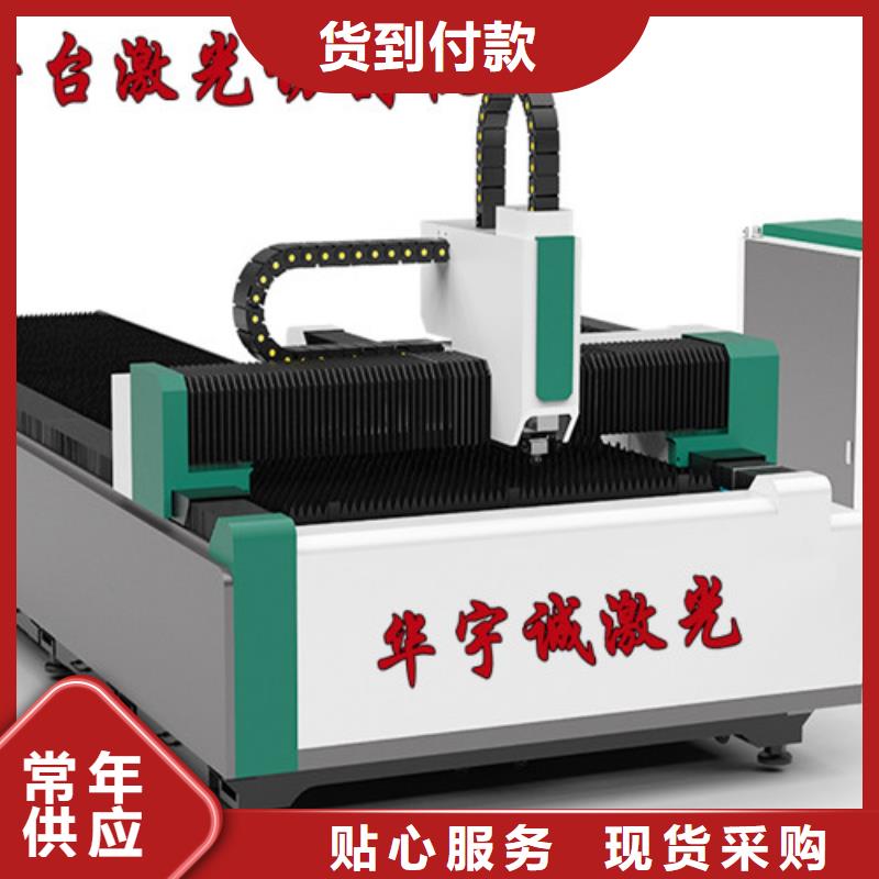 【激光切割機(jī)板管一體光纖激光切割機(jī)廠家直銷直供】