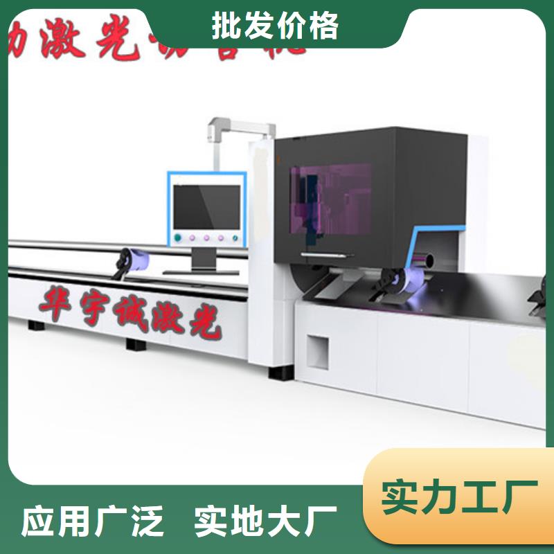 激光切割機光纖激光切割機暢銷當地