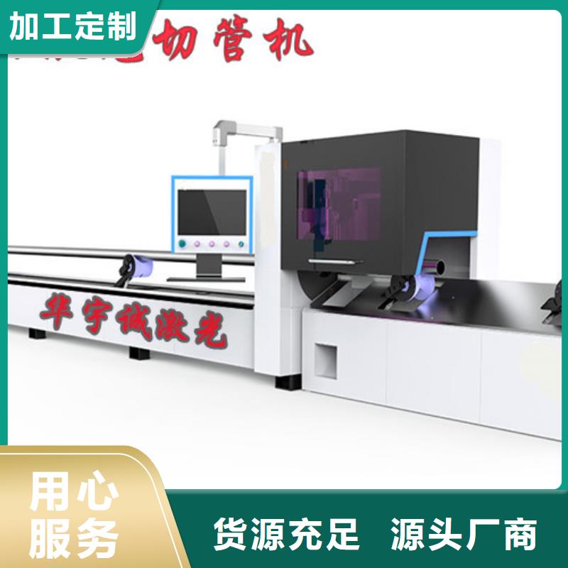 激光切割機,6000w光纖激光切割機多少錢售后無憂