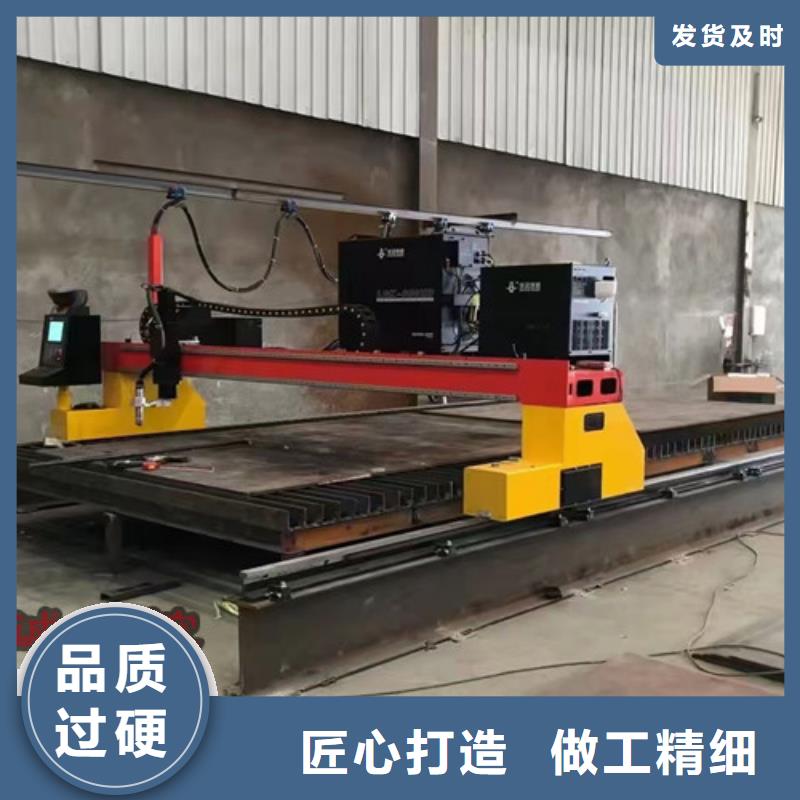 【數(shù)控等離子切割機】光纖激光機把實惠留給您