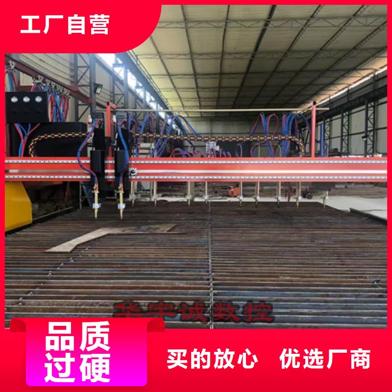 數(shù)控等離子切割機(jī)光纖激光切割機(jī)原料層層篩選