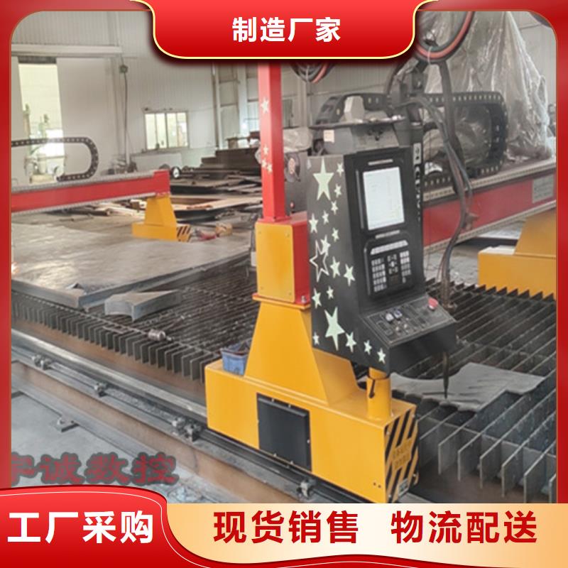 【數控等離子切割機,廣告光纖激光切割機價格為您提供一站式采購服務】