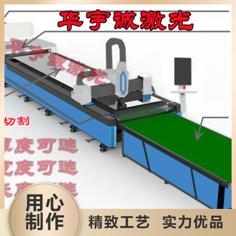 激光切割機-光纖金屬激光切割機為您精心挑選