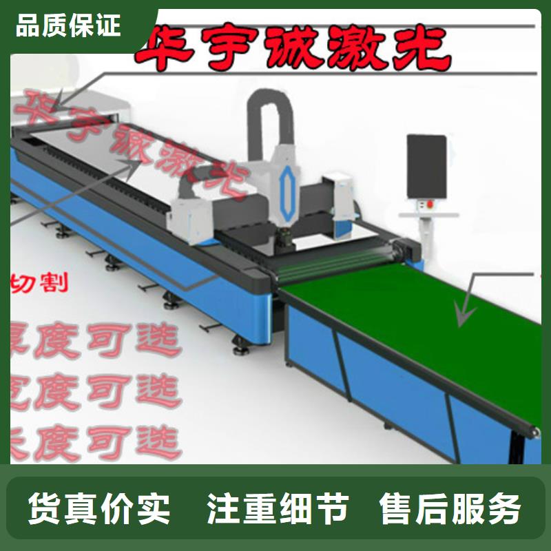 激光切割機(jī)6000w光纖激光切割機(jī)多少錢隨到隨提