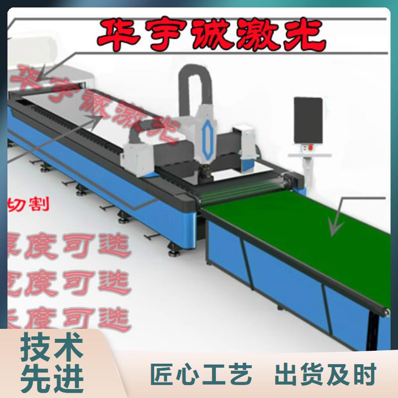 激光切割機(jī)-金屬光纖激光切割機(jī)隨心所欲定制