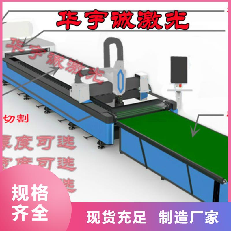 激光切割機(jī)光纖激光切割機(jī)排名助您降低采購(gòu)成本