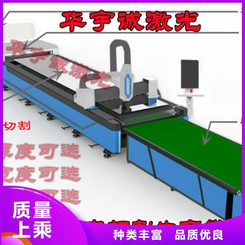 激光切割機全自動上料激光切割機廠家自營