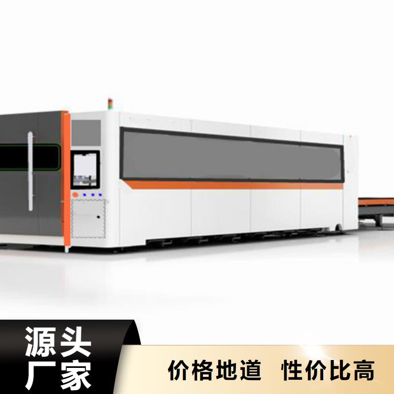 激光切割机高精密光纤激光切割机今日价格