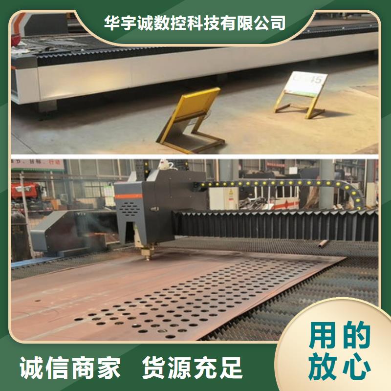激光切割機(jī)光纖激光切割機(jī)6000瓦庫(kù)存充足
