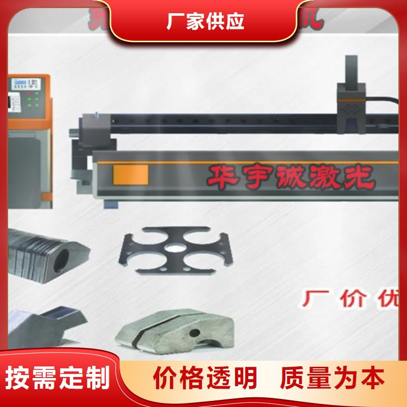 激光切割機(jī)激光切割機(jī)2000w質(zhì)量安全可靠