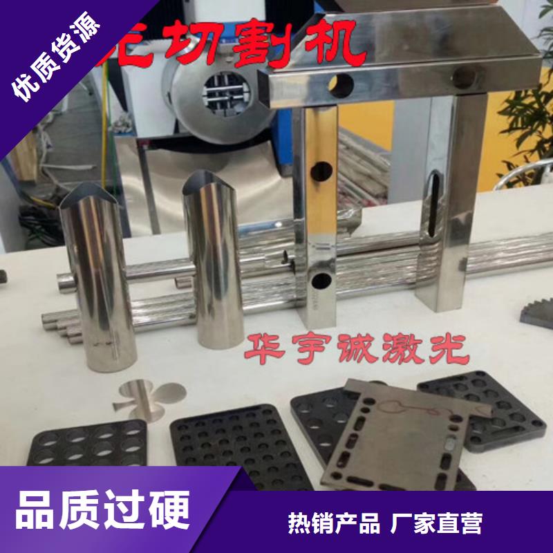 激光切割機(jī)【光纖激光切割機(jī)6000w】打造行業(yè)品質(zhì)