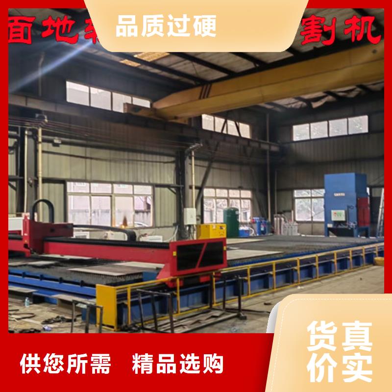 激光切割機激光切割機1500w懂您所需