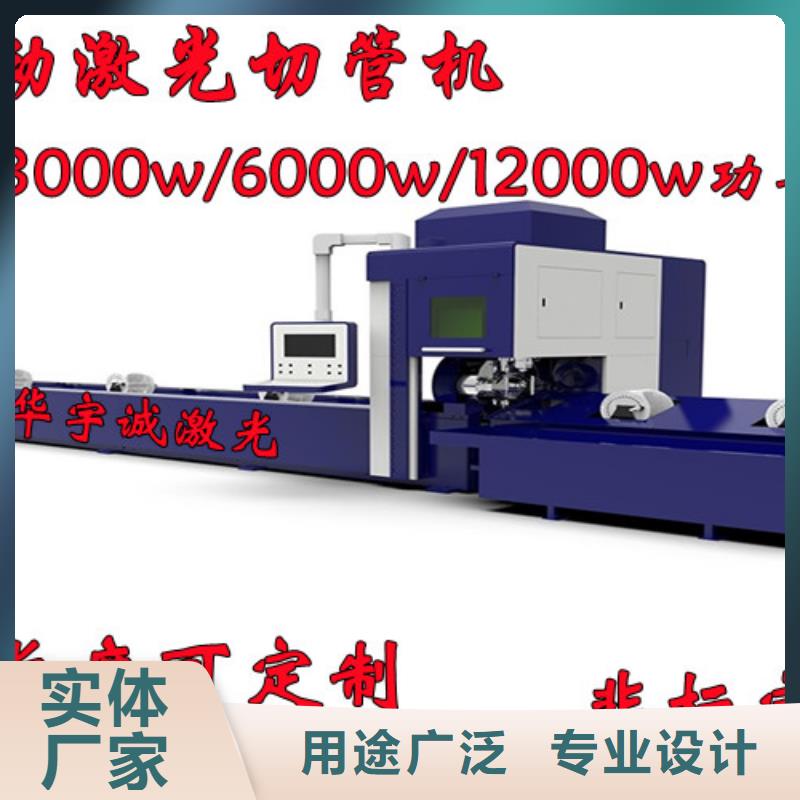 激光切割機,【光纖激光切割機】產地源頭好貨