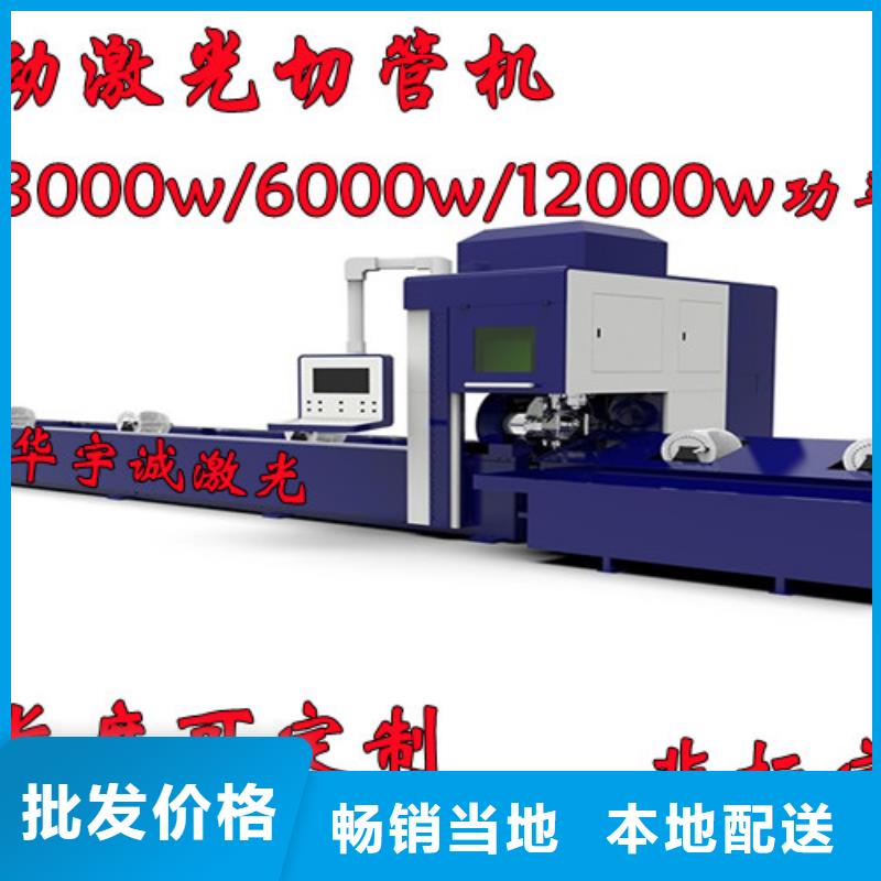 激光切割機(jī)_廣告光纖激光切割機(jī)價(jià)格滿足多種行業(yè)需求