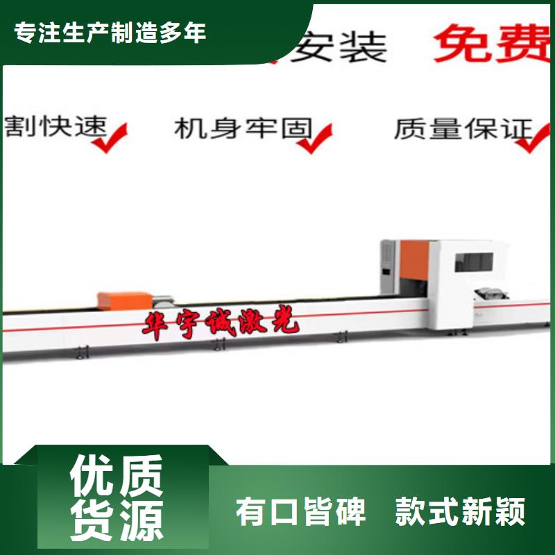 激光切割機卷料激光切割機多年行業積累